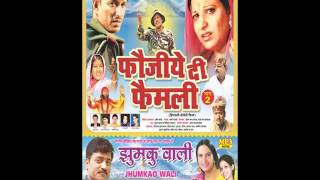 Oh Golu Mera song artwork