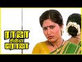 Raja Chinna Roja Tamil Movie Kovai Sarala Shocked To See The Difference Rajinikanth Gautami