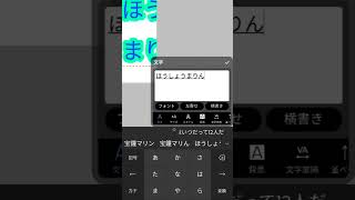 宝鐘マリン描いた！下手かも