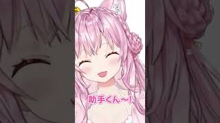 ただ呼んでみただけ~。えへへ~♪ #Shorts【#朝こよ/#台詞大賞/#AsaKoyoLines/博衣こより/切り抜き/ホロライブ/6期生/holoX】