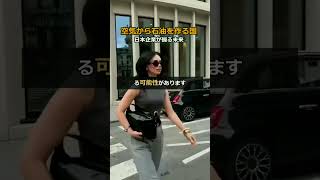 #株式 #日本株 #株式投資 #投資初心者 #資産運用 #高配当株 #成長株 #デイトレード #高配当株 #新NISA #日経平均