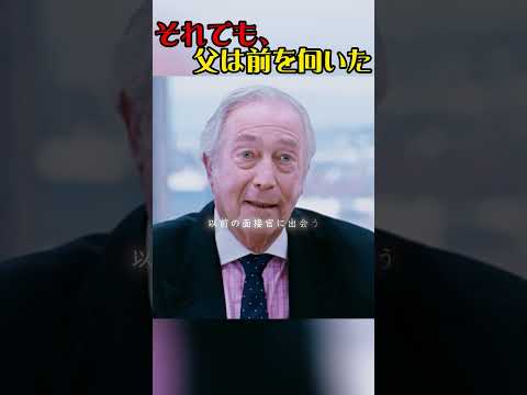 父子二人、絶望の中で夢を掴めるのか？ #映画紹介#映画解説 #感動ストーリー  #涙活 #父子愛 #逆境から成功 #実話 #泣ける動画 #奇跡の瞬間 #人生ドラマ #努力と奇跡 #人生逆転
