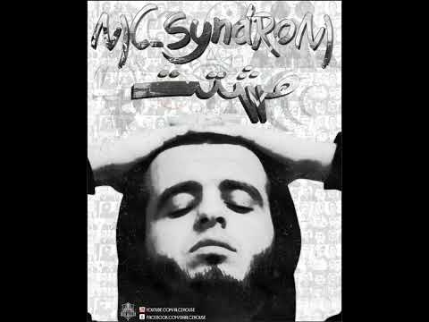 11  MC SyndRoM   حوى