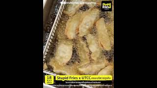 Stupid Fries X UTCC
