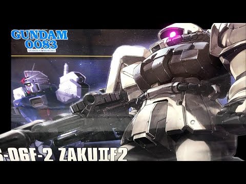 Unboxing: MS-06F-2 Zaku II F2 EFSF (HGUC)