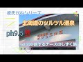 channel