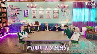 [影音] 210613 2021BTSFESTA #11 - 阿米萬物商店