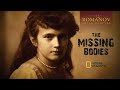 Romanovs The Missing Bodies National Geographic