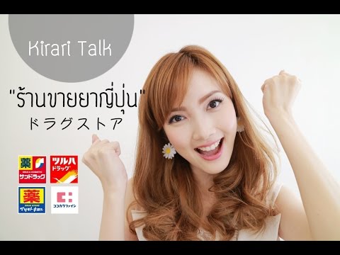 เชื้อโรค Efekt เพศหญิง รักษาความอ่อนแอชาย