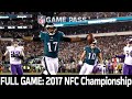 A Dominating Performance: Vikings vs. Eagles 2017 NFC Championship
