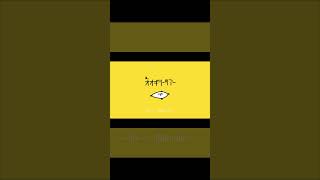 【好評配信中】appy feat.可不 1st Mini Album『Thunderbird』Track 2.オオギリーツアー #Shorts