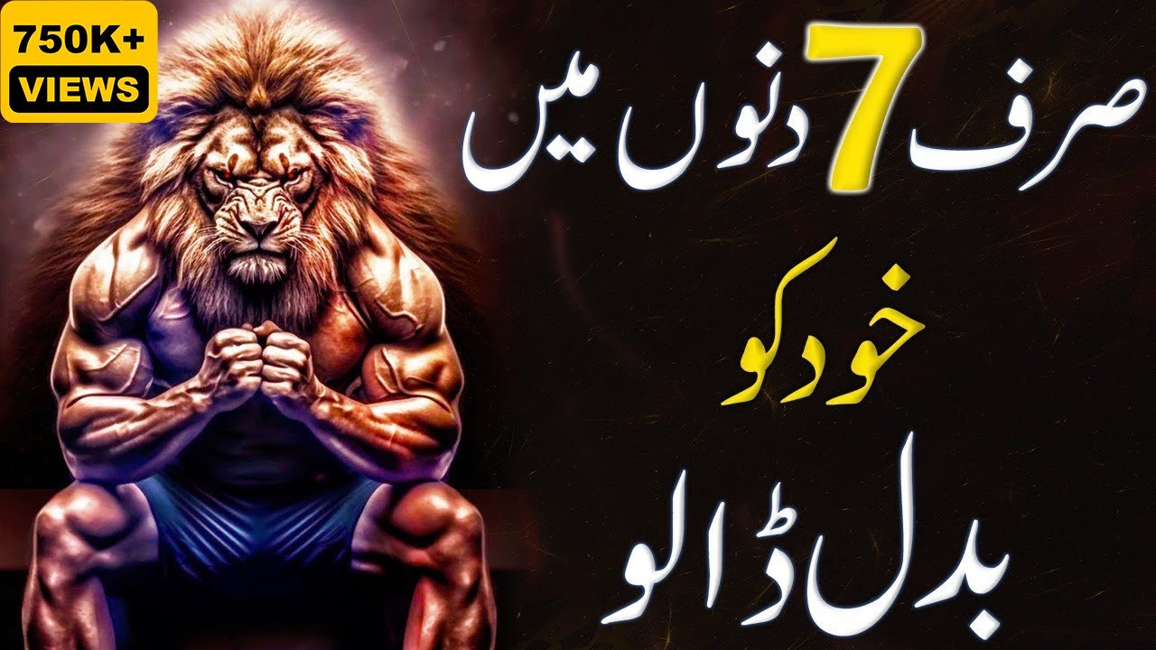 7 Days Challenge To Change Your Life Completely🔥| Best Motivational Video For Students, Youngsters