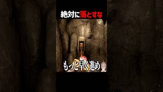 ケーキを持って鉄骨を渡る配信者 #shorts #ゲーム実況 #そらびび