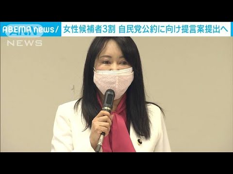 元「バウアー・シュット・フラウ」候補者との「Ex on the Beach」