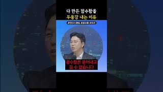 잠수함을 썰어