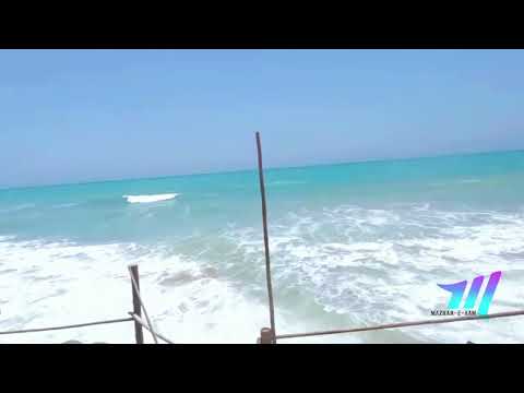 Gwadar Beach | fishing and picnic        mazhar e aam