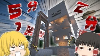 【ゆっくり実況】時間の流れを操れる巨大スケルトンがやべぇPart16