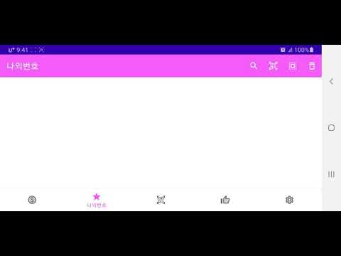 Lottery number generator