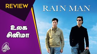 Rain Man | World Cinema Review | Tamil