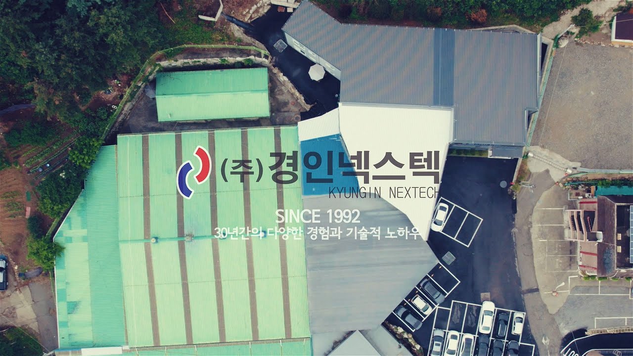[220610] Drone aerial photograpy & Advertisement mov in ㈜경인넥스텍