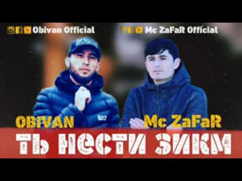 MC Zafar ft obivan 2022