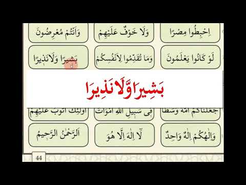 ELİF BA DERSLERİMİZ SAYFA 44