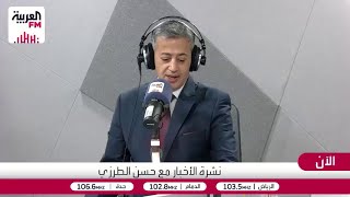 شراكات واعدة في التقنية والاقتصاد ضمن منتدى الاستثمار السعودي الأميركي