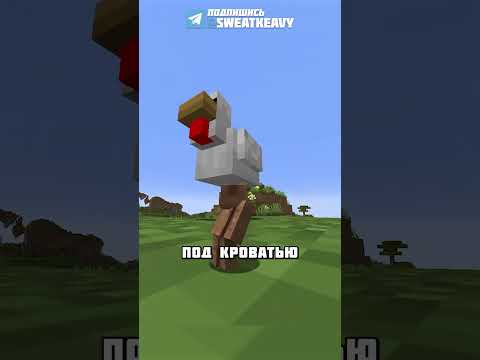 КАК СТАТЬ ГИГАНТОМ В МАЙНКРАФТЕ #shorts