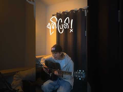 ''B4 October''//yellowheart