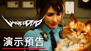 Trailer Preview Image