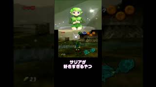 変〇はゲームの中で、、、　#shorts