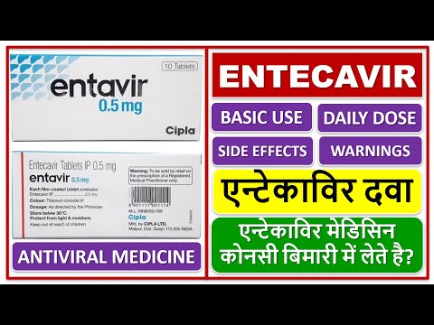 Entecavir x-vir, natco, prescription
