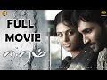 Eeram Tamil Movie HD ஈரம் Eeram Aadhi Crimethriller Fullmovie Movie Love 2009 Tamil Movie HD