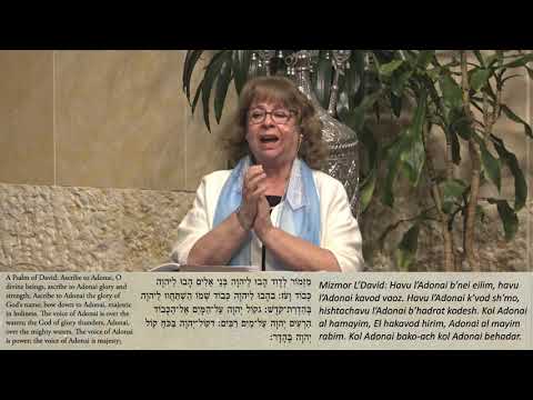 Mizmor L'david (Carlebach)