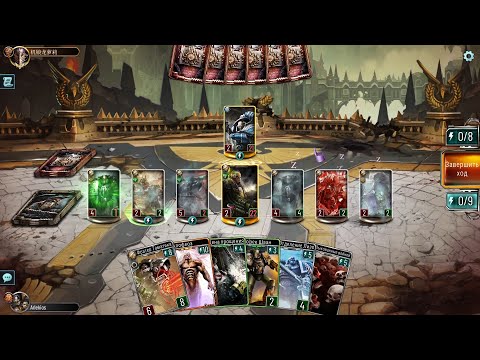 Видения в пламени  - Atesh Tarsa. p.1. Приятная универсальность сироток.