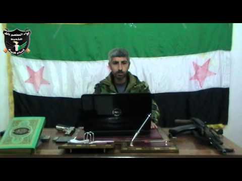 بيان صادر عن قائد لواء المعتصم بالله النخبَة حول موقفهم من الإئتلاف الوطني وقيادته