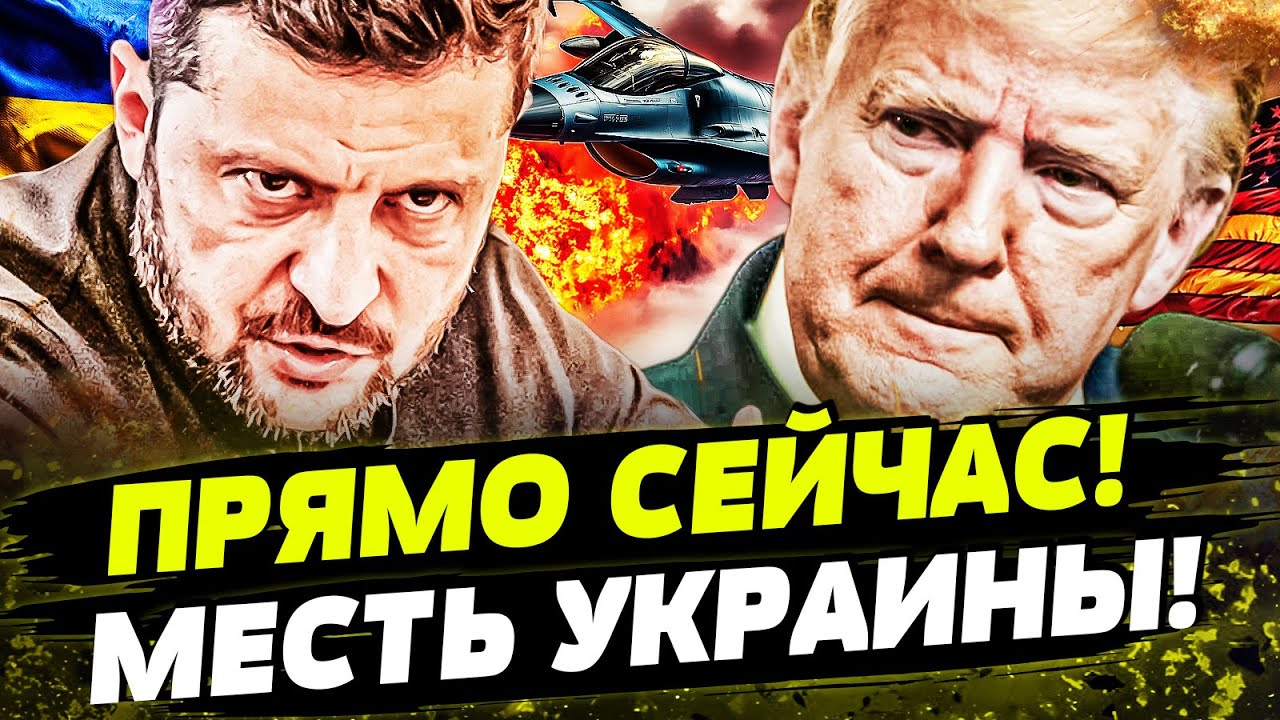 🔥ЭКСТРЕННО! УКРАИНА СДЕЛАЛА ЭТО! ТАКОГО УДАРА НЕ ЖДАЛИ! РФ КОНЕЦ! День 24.03.2026 