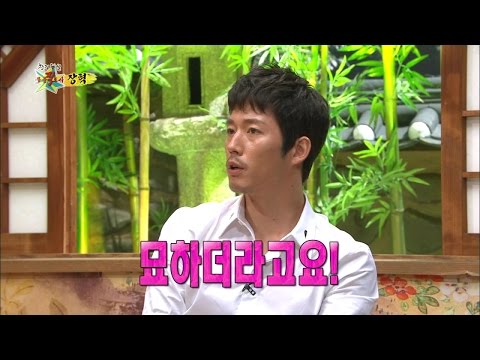 【TVPP】Jang Hyuk - Love Story with His Wife, 장혁 - 아내와의 첫 만남 그리고 기다림 @ The Guru Show