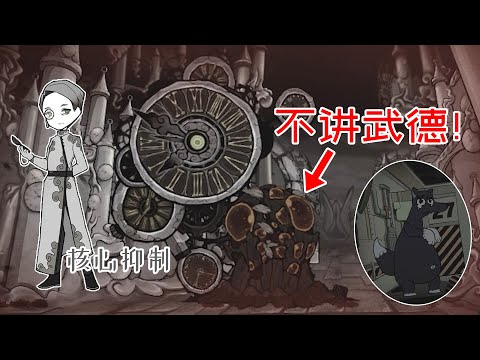 【脑叶公司】不讲武德的午夜考验！记录部核心抑制，损失6名员工