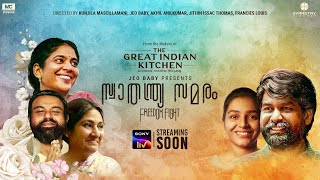 Freedom Fight | Malayalam Movie | Official Trailer | SonyLIV | Streaming Soon