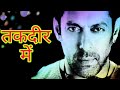 Salman Khan Attitude Love Dialogue Status Sultan Sultan Whatsapp Status