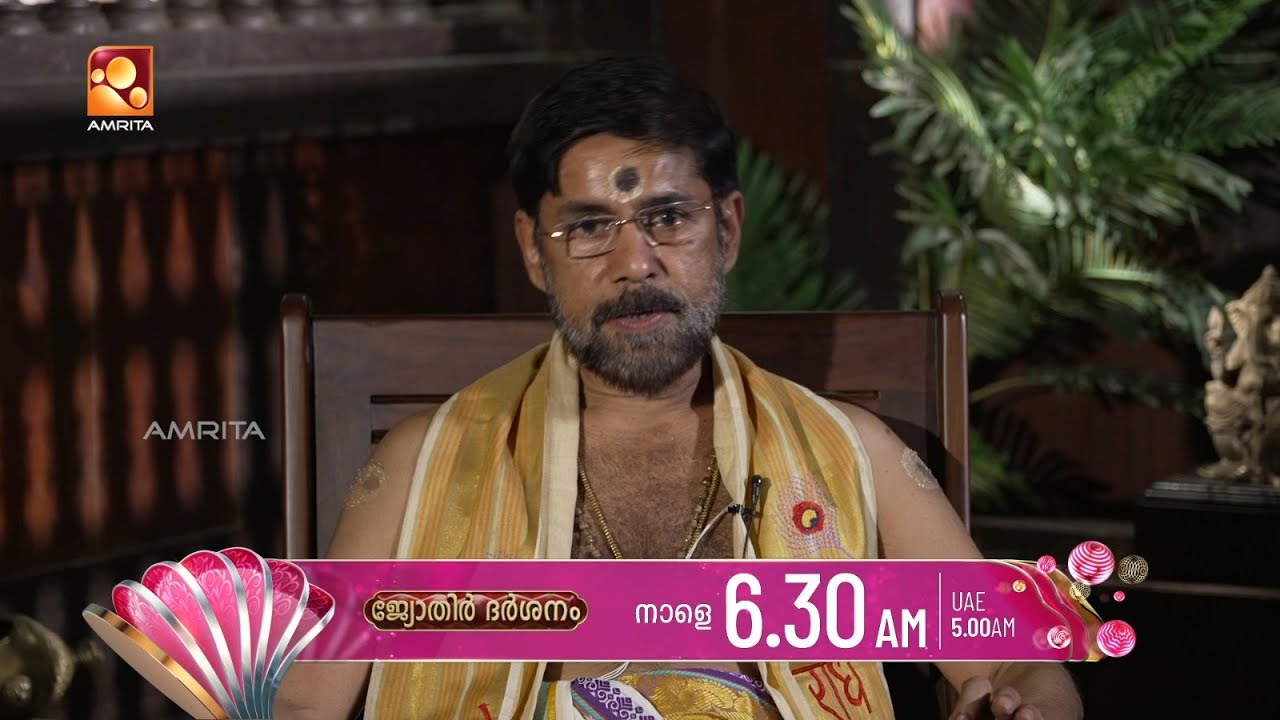 വാരഫലം- Dec 21 മുതൽ Dec 27 വരെ | Jyothirdarshanam | Promo | Tomorrow (21-12-2025) Sunday @ 6.30 am