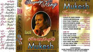 Chandi Ki Deewar Na-Eagle Jhankar-Mukesh