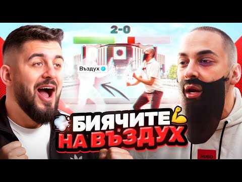 Локалите - Вирусът на България... Разговор с Радостин Пеев