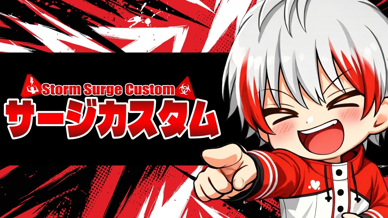 【参加型】雑談しながらサージカスタム！競技勢！プロ！配信者！エンジョイ勢！誰でも参加OK！【Fortnite/フォートナイト】