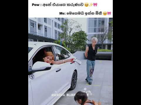 අනේ එයා.. 🥺🤌🏻 #sad#baby#girls#cute#treanding#bp#blackpink#love