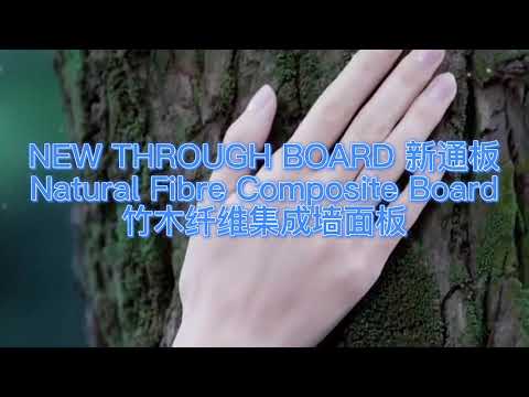 a,Bamboo and wood fibre wall panels illustrated