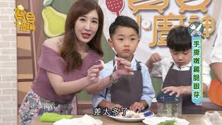 [問題] JET寶貝小廚神的主持人?