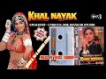 Palki Pe Hoke Sawar Chali Re Khal Nayak 1993 With Jhankar Beat Alka Yagnik Audio Mp3