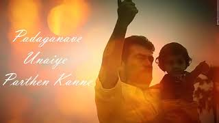 Download lagu Kannana Kanne song | Viswasam movie | WhatsApp status video | Sing in the Rain mp3